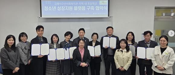 참여자 단체사진