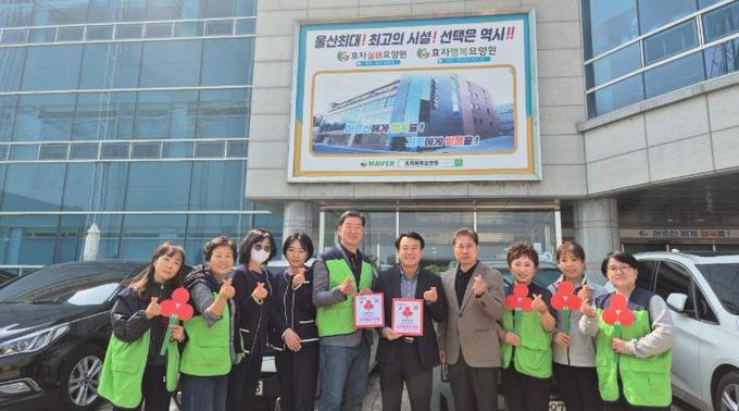 범서읍 지역사회보장협의체, 신규 착한기업·착한가게 현판 전달