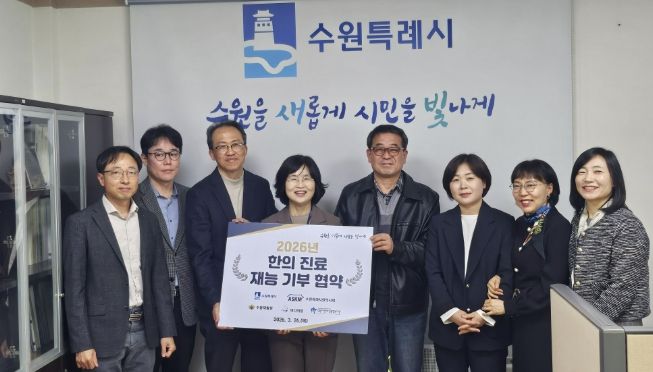 협약식 참석자들이 기념촬영을 하고 있다.