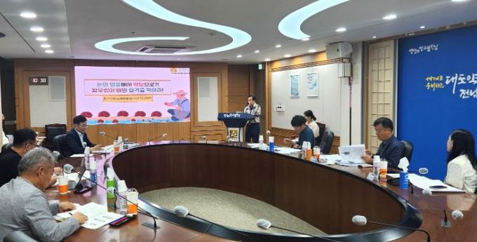 적극행정위원회 회의 사진