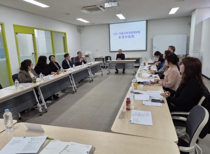 당진교육지원청, ‘2026 당진마을교육공동체포럼 제1회 운영위원회’ 개최