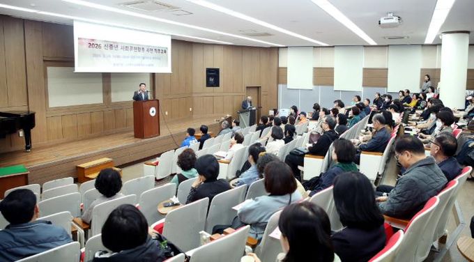 대전과학기술대학교 동방관에서 열린 신중년 사회공헌활동 지원사업 직무 교육 현장