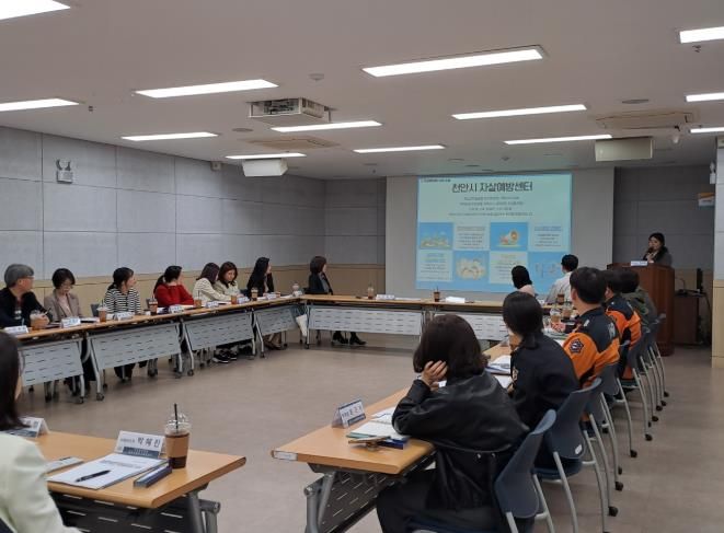 동남구보건소(자살예방협의체)