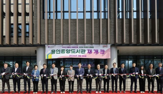 26일 용인중앙도서관에서 이상일 시장과 재개관식 참석자들이 기념테이프를 자르고 있다