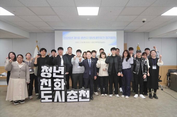 청년네트워크 첫 회의