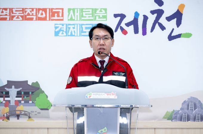 제천시, 산불 예방 총력 대응…부시장 현장 시찰 및 시민 협조 당부