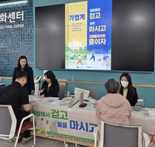 비만 예방의 날 현장 캠페인 성료