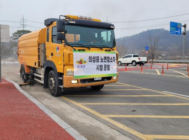 의성군, 봄철 맞아 노면청소차 시범 운영... 비산먼지 저감 나서
