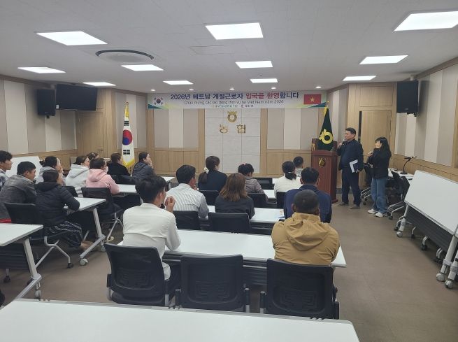 외국인 계절근로자 대상 맞춤형 소방안전교육