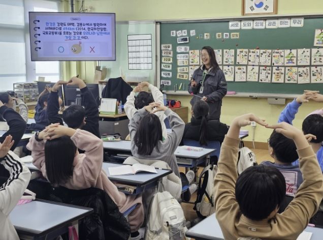 찾아가는 현장학습