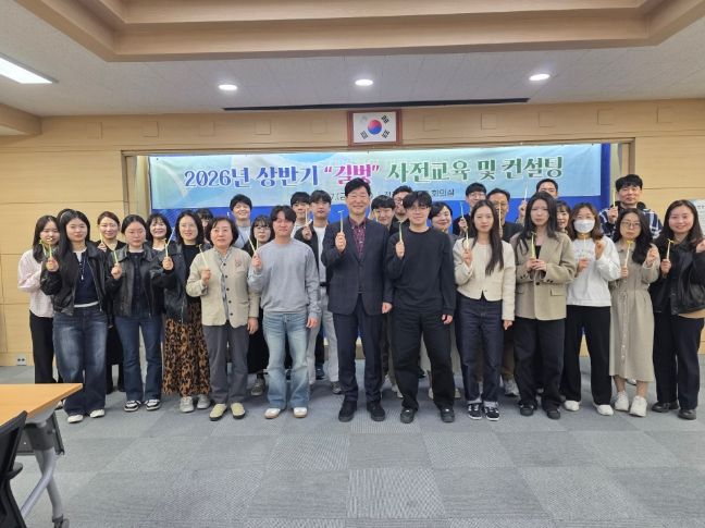 전주시 새내기 공무원의 든든한 첫 발, ‘길벗’과 함께!