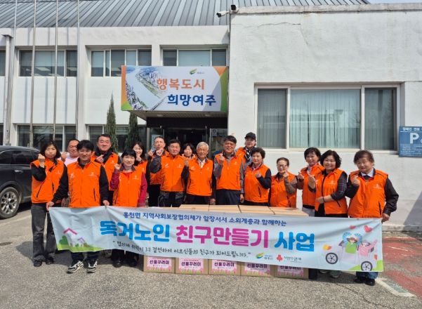 여주시 흥천면 지사협