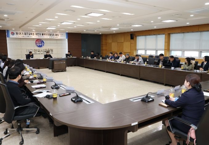 대구시교육청, 안전한 통학환경 조성을 위한 '어린이 통학안전협의체'운영