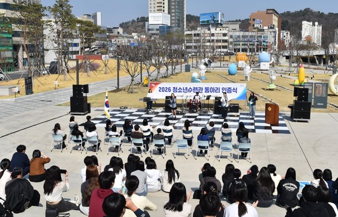 진주시, ‘ 2026 청소년수련관 동아리 인증식’개최