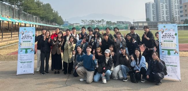 ‘지역상생형 청소년 창업캠프’