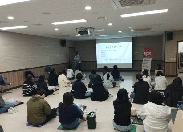공동주택 관리책임자 대상 심폐소생술 교육