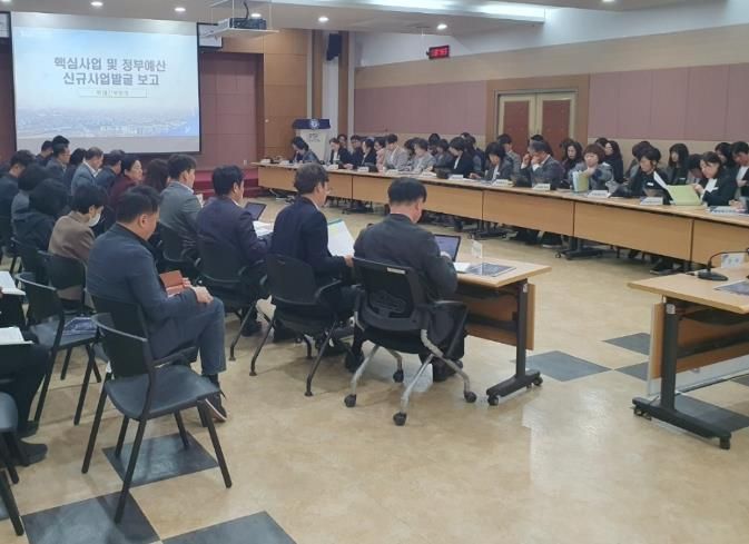 정부예산확보 2차 추진상황 보고회.