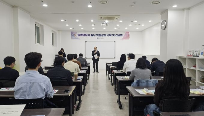 안양시 동안구보건소, 2026년 방역실무자 역량 강화 교육 실시