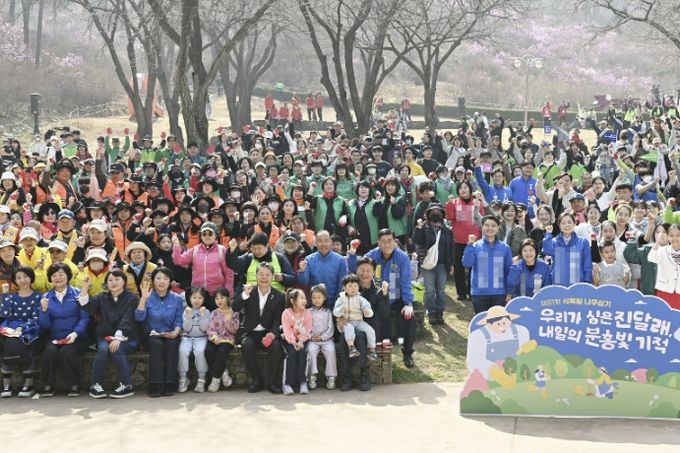 ‘제81회 식목일 나무심기’ 단체 기념사진