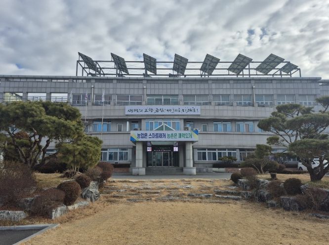 금산군농업기술센터 농업기술센터