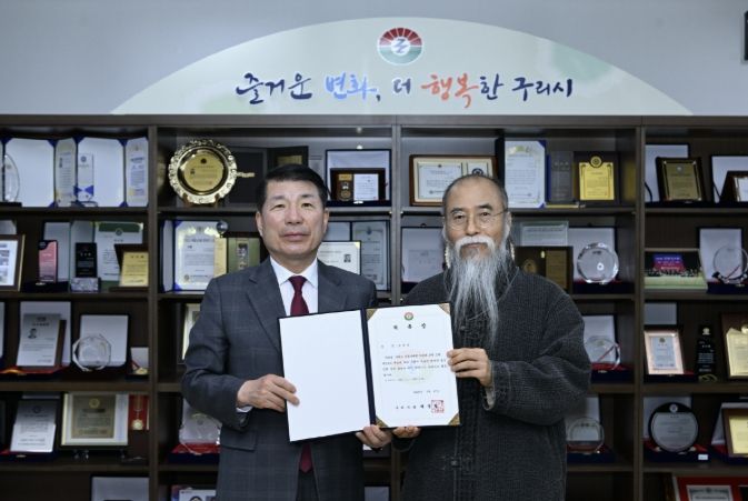 구리시, ‘우리아기 좋은이름 지어주기’ 작명 위원 위촉