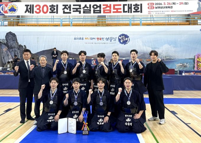 달서구청 검도부, 전국실업검도대회 단체전 준우승