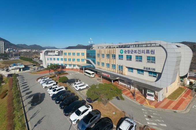 순창군보건의료원