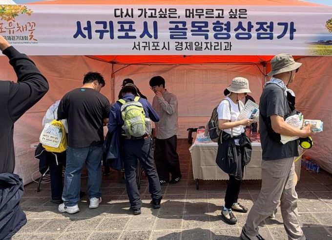 유채꽃 걷기대회 골목형상점가 팝업존