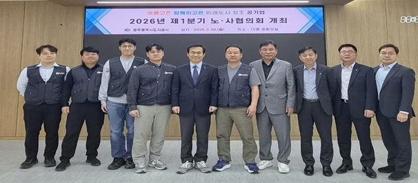 산업안전보건위원회서 노사 합동 점검 계획 원안 의결