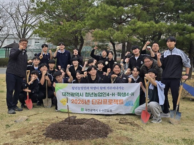 , 학생4-H와 함께하는 ‘단감프로젝트’ 첫걸음