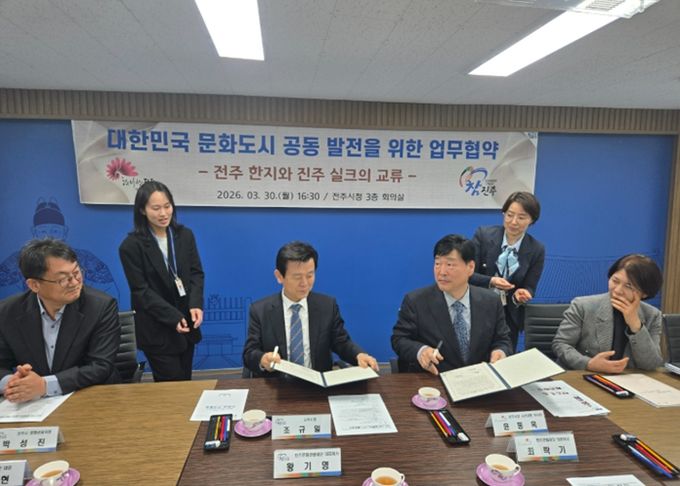 전주 한지와 진주 실크, 전통의 만남으로 새로운 문화교류 본격화