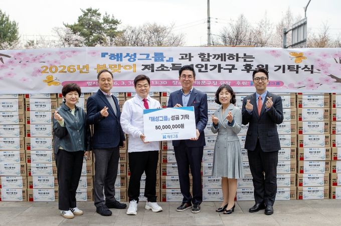 동대문구, 저소득 1인가구 생활·주거 지원 확대…해성그룹 5000만원 후원