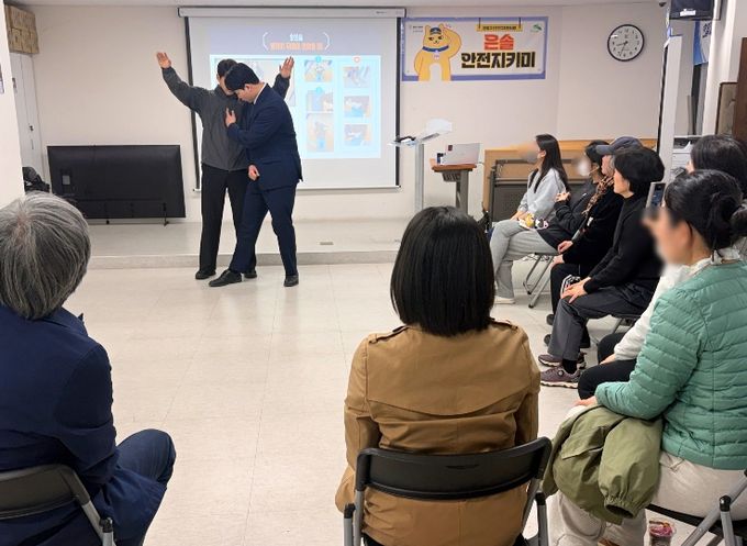 지난 26일 진행된 ‘은솔 안전지키미’ 호신술 교육