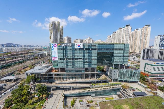 금천구청 종합청사 전경