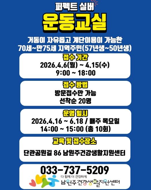 프로그램 안내문