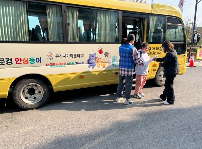K-아아이천국아육아친화두레마을 스마트 안심셔틀버스 운행