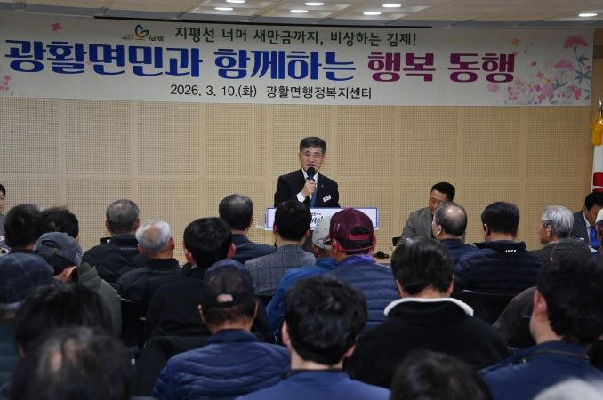 소통의 날 행사 사진(광활면)