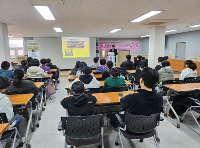 중구자봉 자원봉사자 기초소양교육