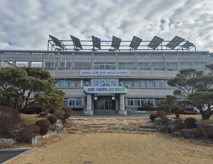 금산군농업기술센터