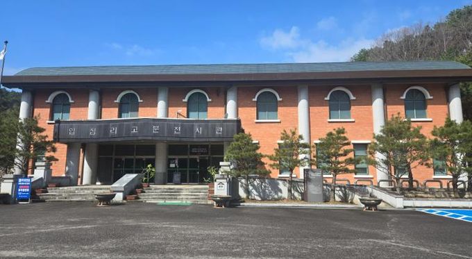 익산 입점리 고분서 _나만의 반려 화분_ 만들어요(입점리고분전시관)