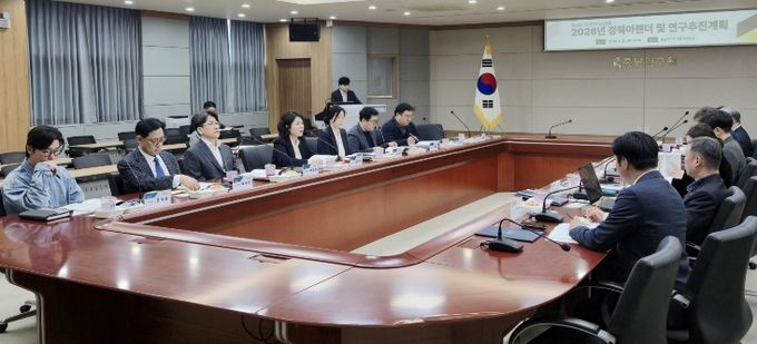충남연구원 연구자문위원회 개최.