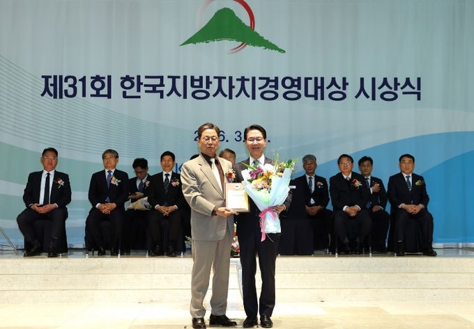 고창군, 한국지방자치 경영대상-관광산업대상 수상