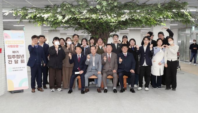 청주시, 청년특화 ‘청년창업지원센터’ 시범운영 돌입