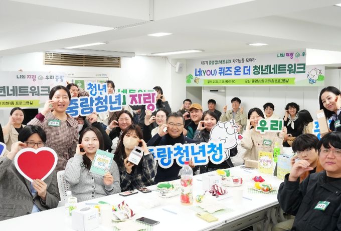 제7차 중랑청년네트워크 간담회 현장