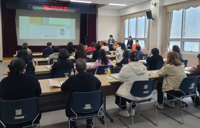 감염취약시설 교육