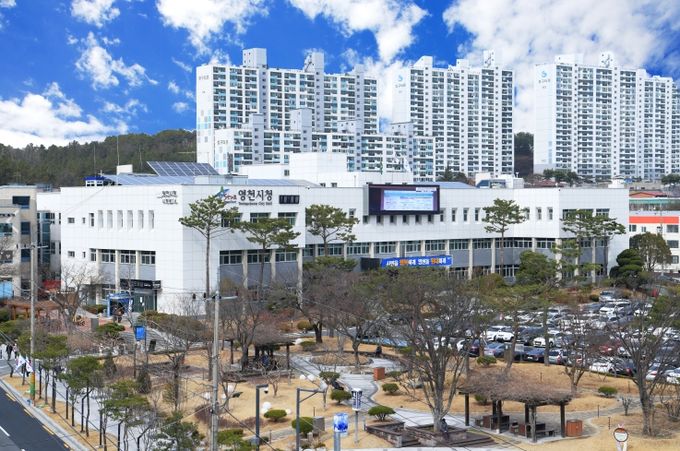 영천시청