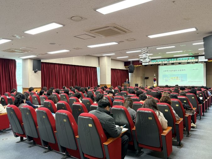 인천서부교육지원청, ‘맞춤형 특수교육 운영 연수’