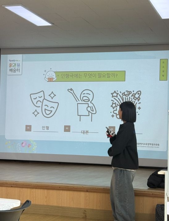 서사체험학습장 “공감-이음교육 일일체험”시작!