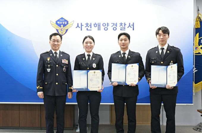 사천해경, 경찰관 승진 임용식 개최