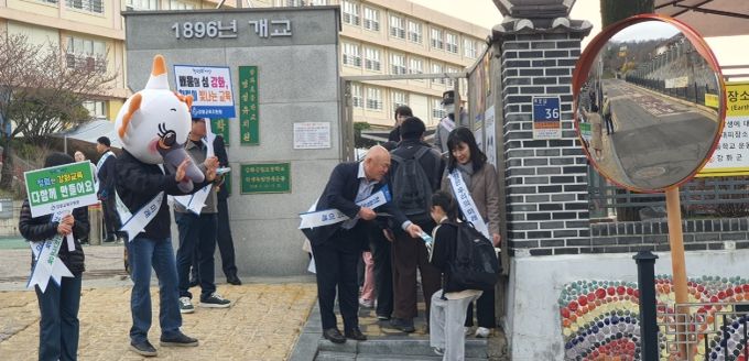 ‘신뢰받는 교육행정 위한’ 청렴 활동